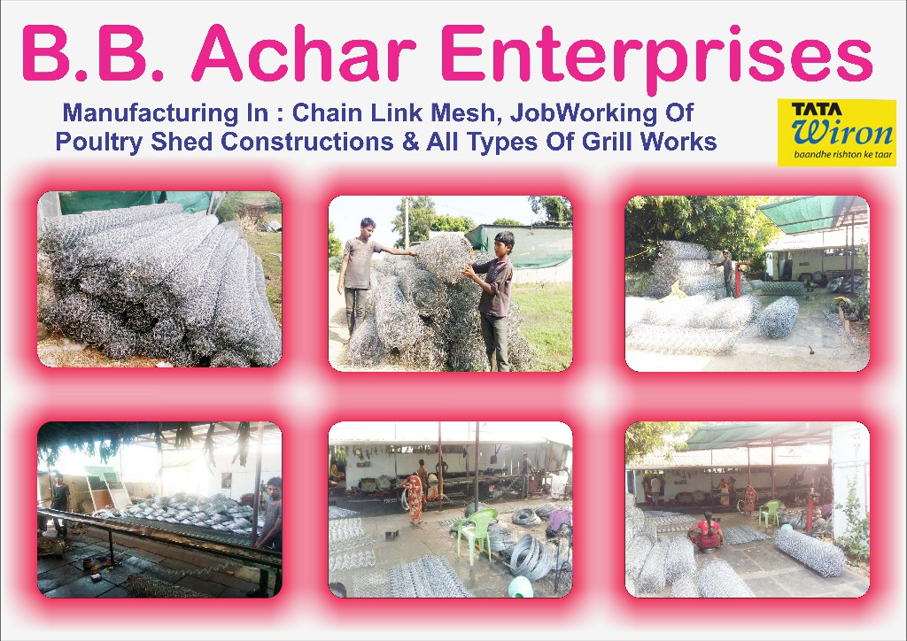 B.B.Achari Enterprise Chain Link Mesh Manufacturers