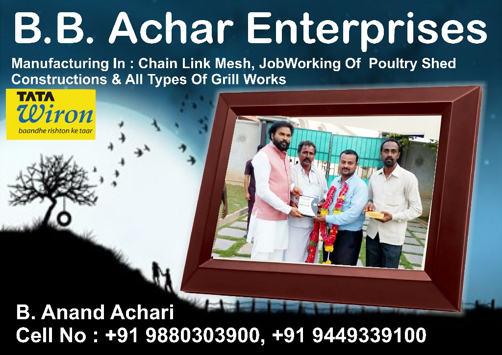 B.B.Achari Enterprise Chain Link Mesh Manufacturers