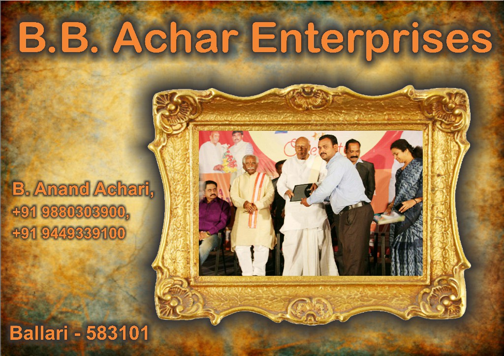 B.B.Achari Enterprise Chain Link Mesh Manufacturers