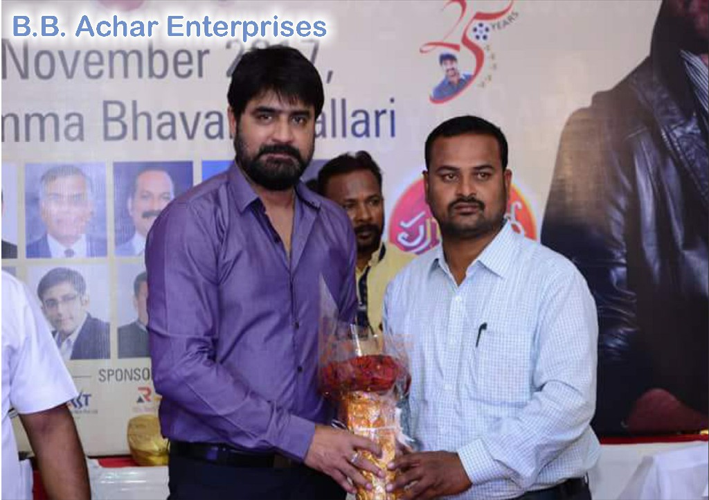 B.B.Achari Enterprise Chain Link Mesh Manufacturers