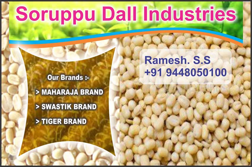 Soruppu Dall Industries Ballari